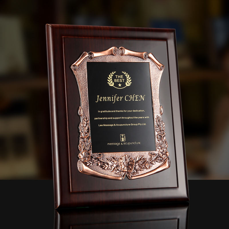 Custom Engraved Wooden Plaque – Awards, Honors & Recognition Gifts