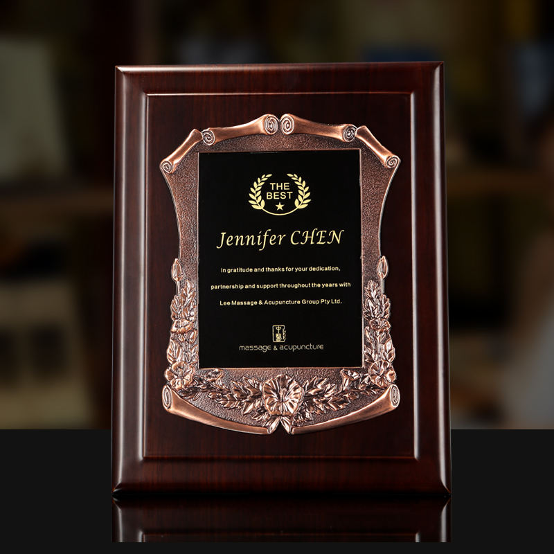 Custom Engraved Wooden Plaque – Awards, Honors & Recognition Gifts